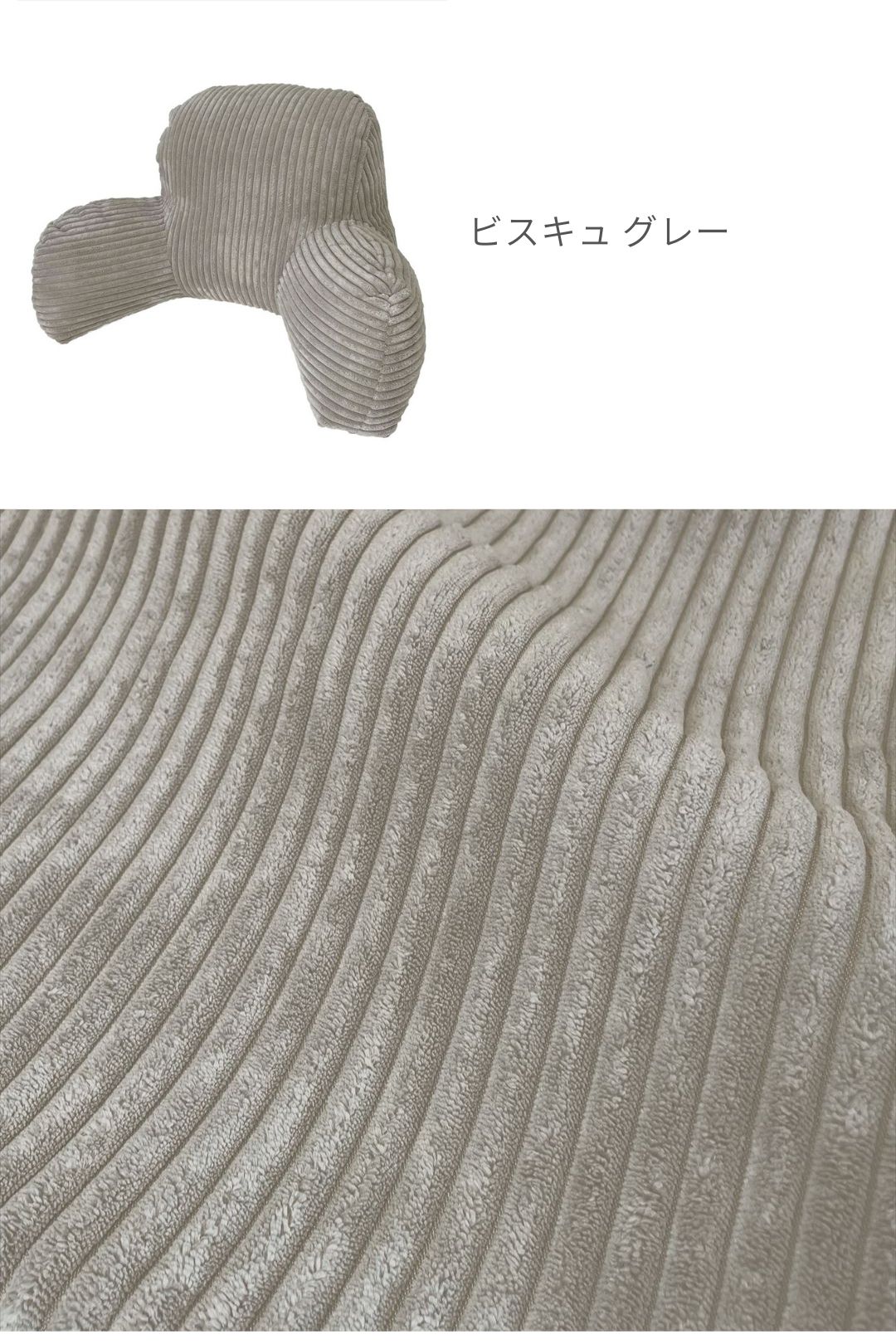 金鵄 レストビーズ 背もたれ 肘付き クッション ごろ寝 日本製ビーズ